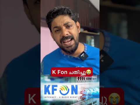 K FON ചതിച്ചു😭 #shorts #short #sandreacts