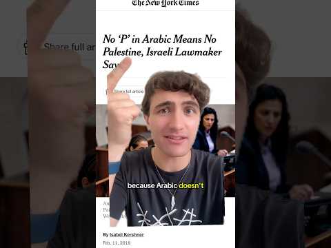 Why can’t Arabs pronounce Palestine?