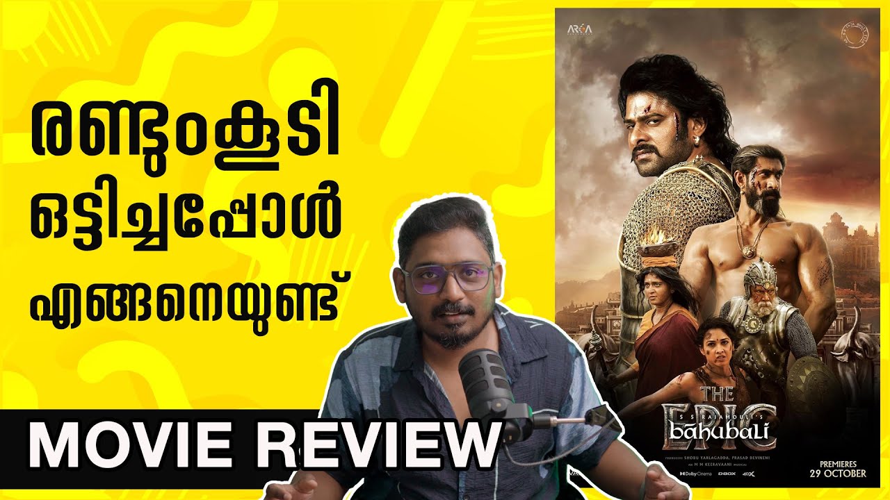 Baahubali Epic Review | Unni Vlogs Malayalam 🎬