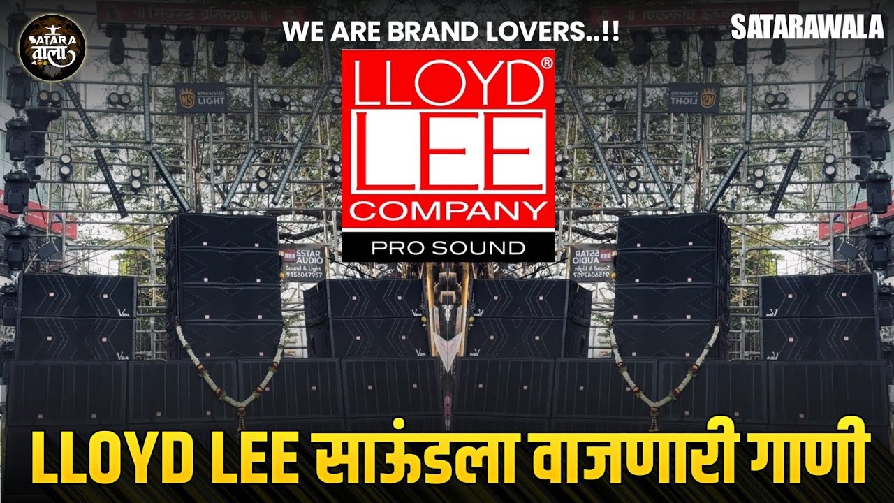 Nonstop DJ Songs | Lloyd Lee Marathi & Hindi Mix 🎶