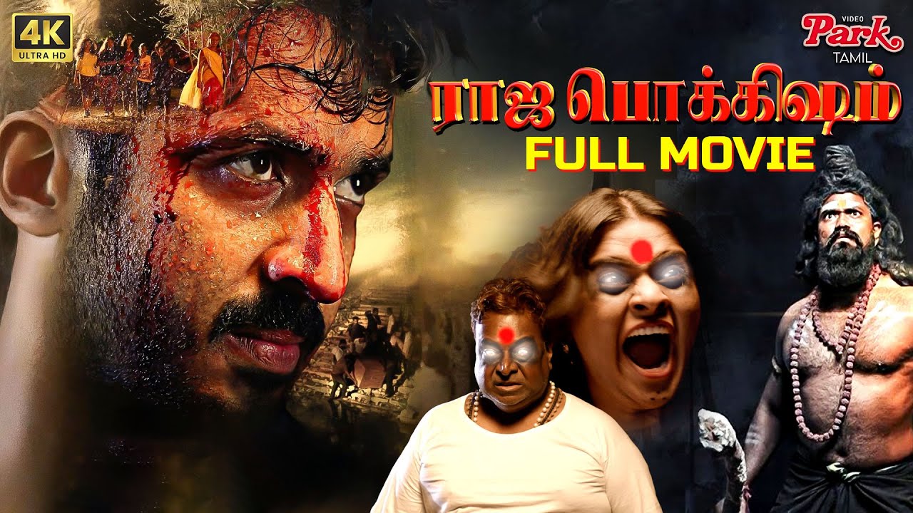 Raja Pokkisham (Tamil) Full Movie 4K UHD | Anchor Ravi | Gouthami | Anji Devendla | Video Park Tamil