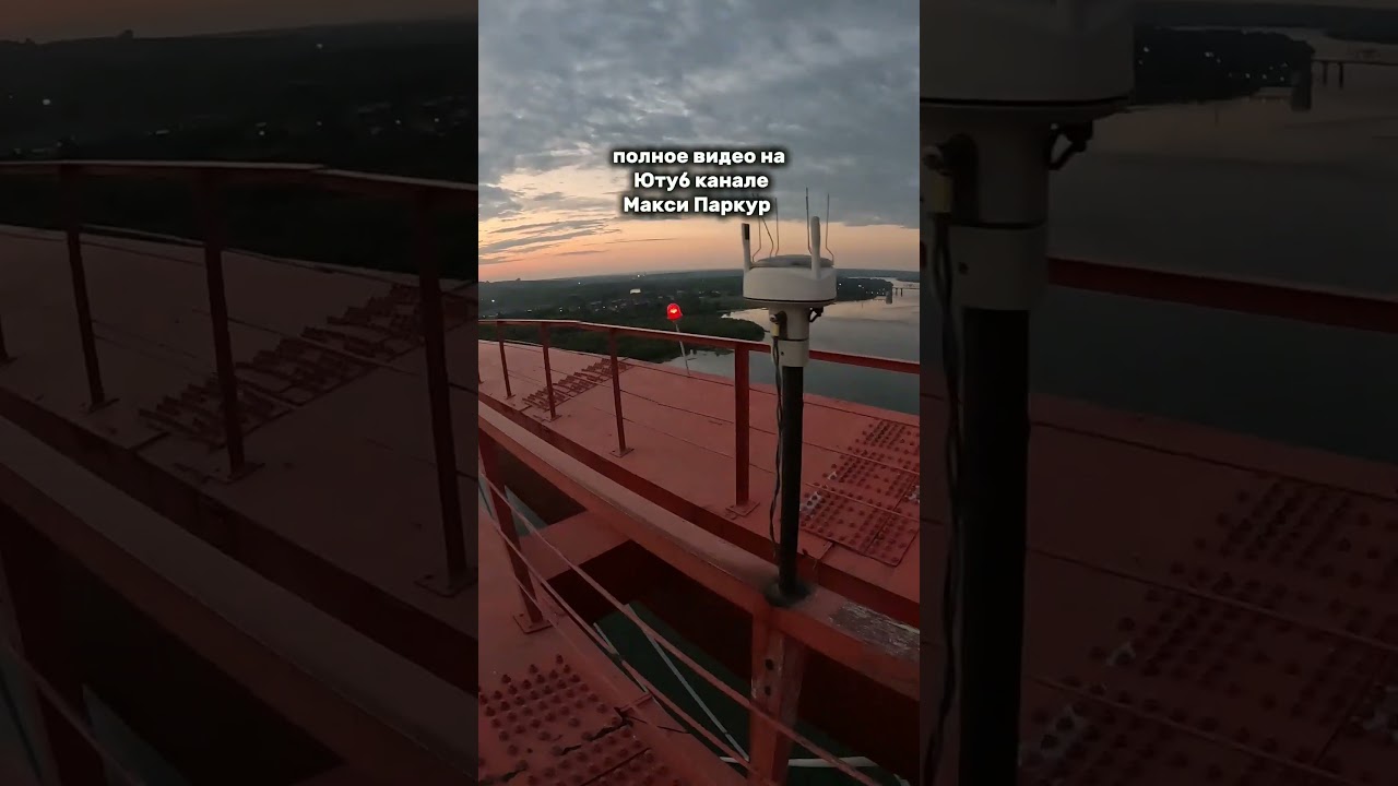 Подъем на Бугринский мост 🚗