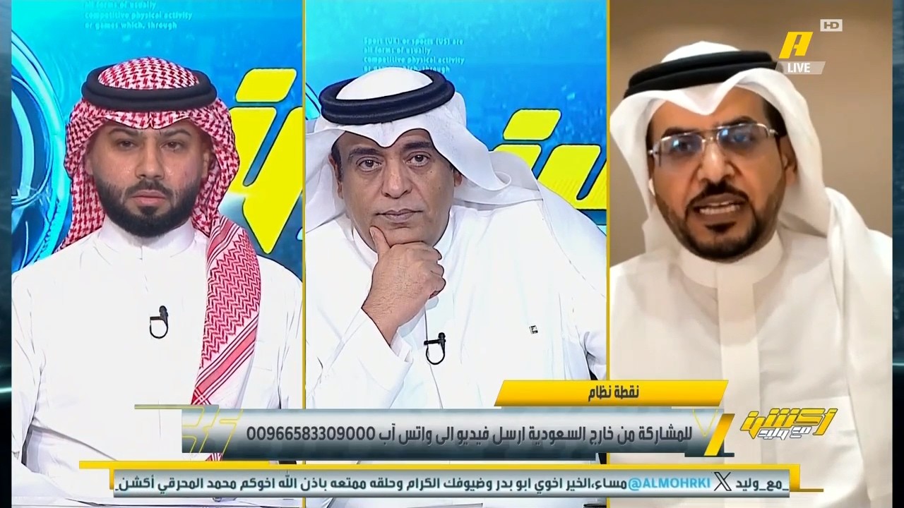 ردة فعل نارية على فوز الأهلي على التعاون 🏆