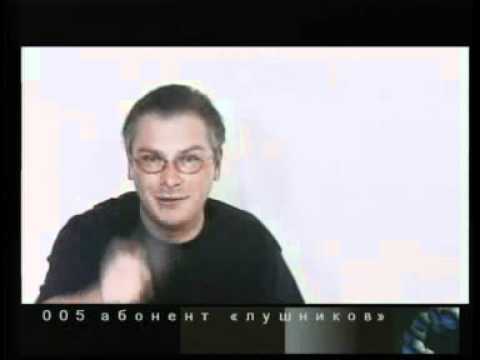 Людмила Сенчина  у Алексея Лушникова, 12 июн. 2002