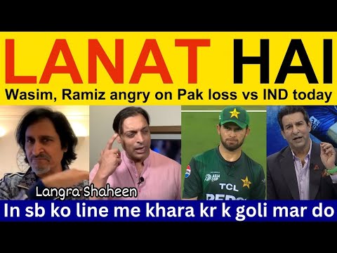 😡 Wasim Akram, PAK Media angry on PAK loss vs IND | Pakistani Reaction, Ramiz Speaks, Shoaib Akhtar