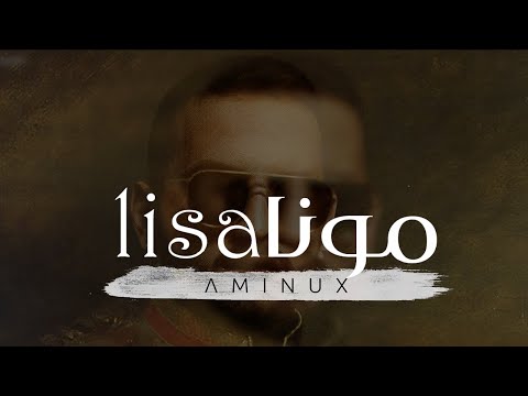 Aminux - Monalisa (Official Lyrics Video) | أمينوكس - موناليزا