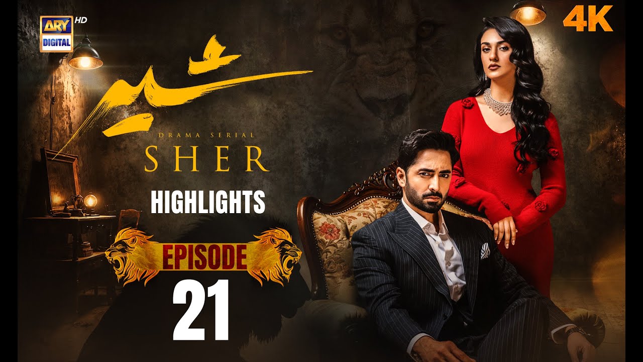 Sher Episode 21 | Danish Taimoor & Sarah Khan | ARY Digital