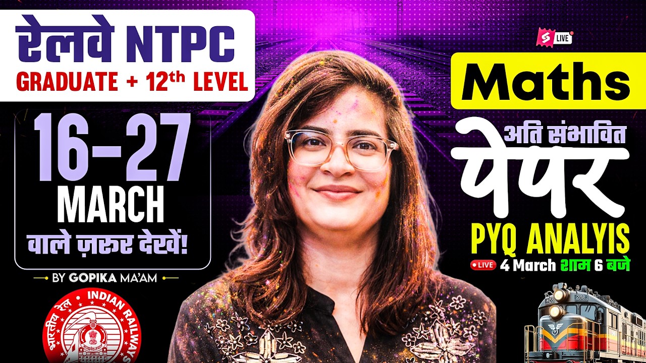 RRB NTPC 2026 Math Practice & Marathon Class 📊
