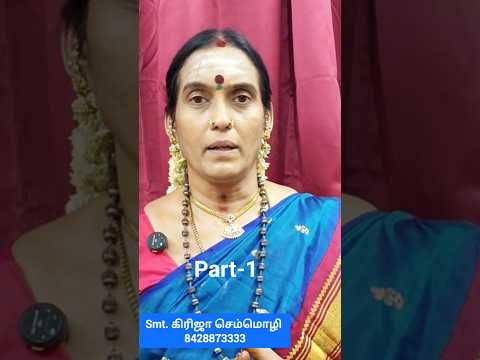 பூஜைல புடவை தீ பிடிச்சுரிச்சு காரணம்  ❓ பகுதி - 1