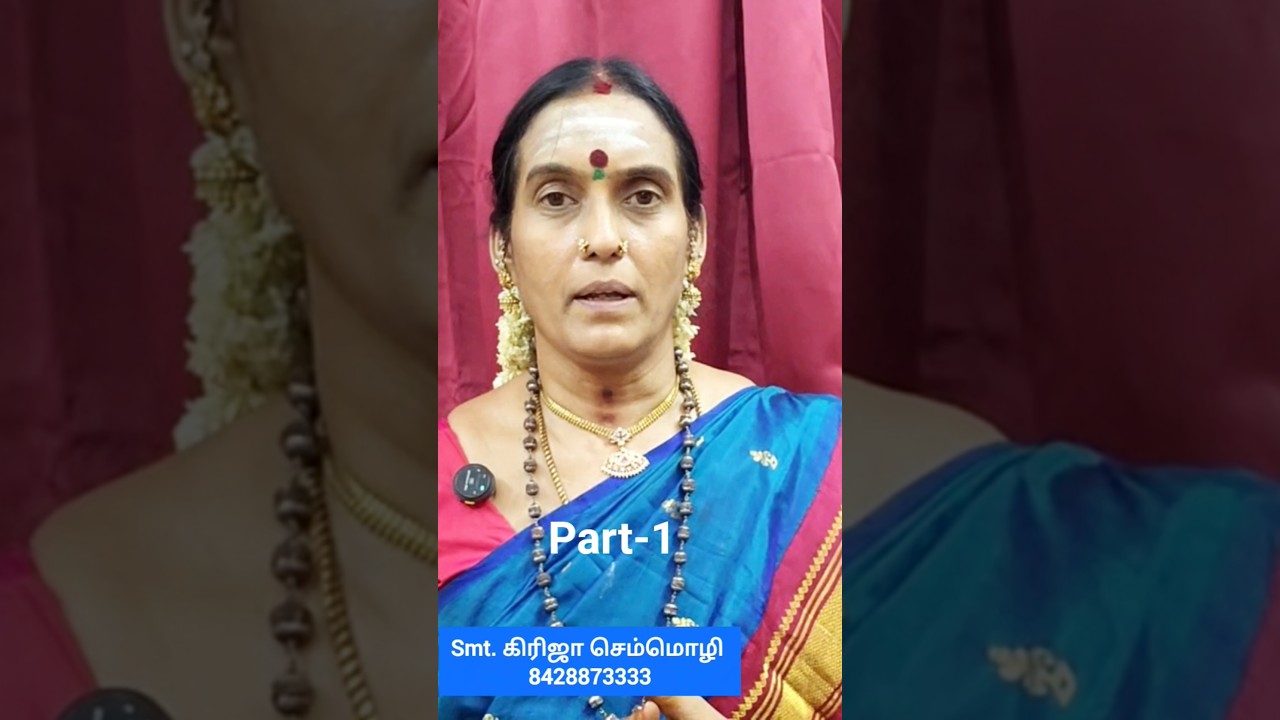 பூஜைல புடவை தீ பிடிச்ச காரணம் தெரியுமா? பகுதி - 1 🔥