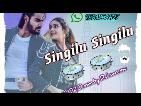 Singilu Singilu song 2020 TeenMaar mix || 90ML|| ft|| DJ sammu From Rajakkapet
