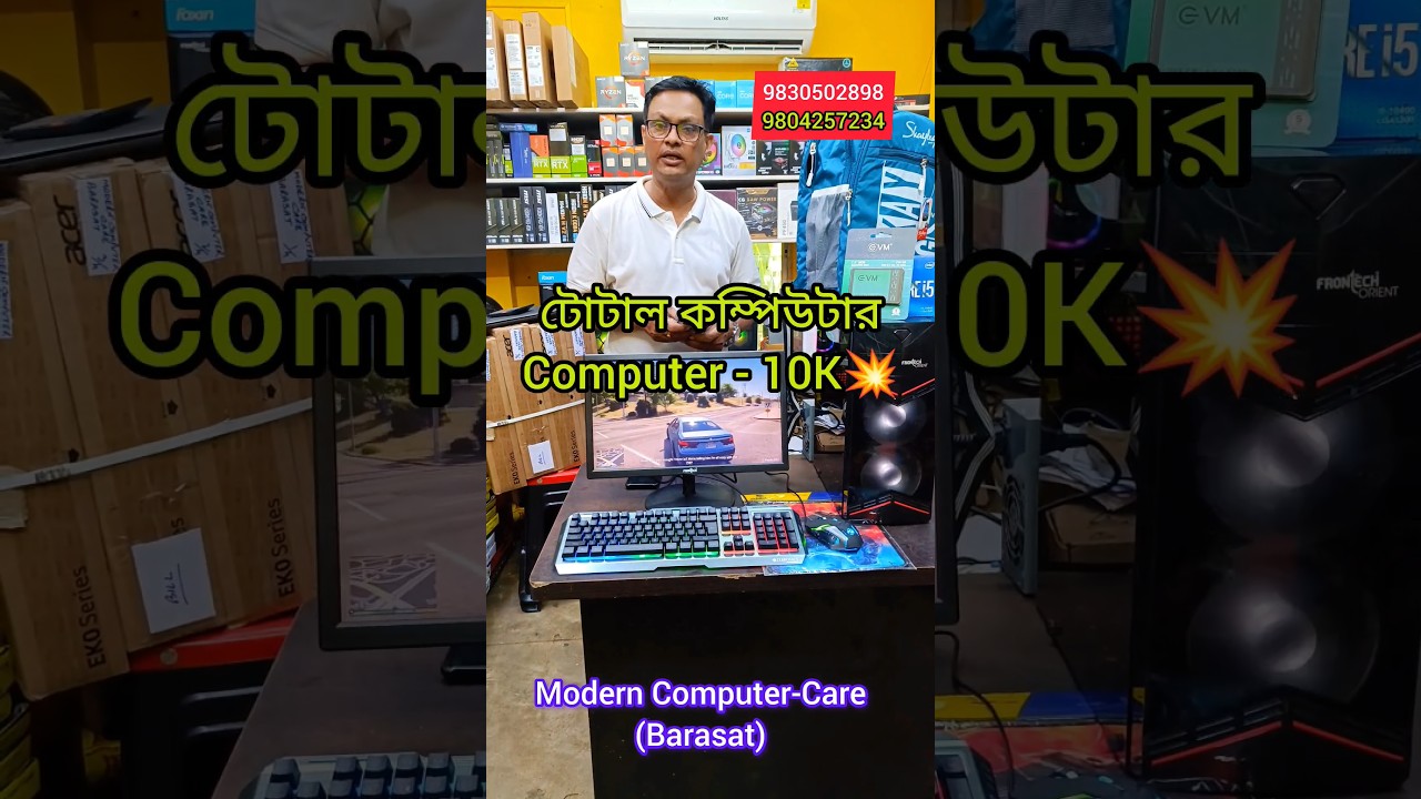 Student Discount & Free Bag at Top Kolkata Computer Shop 🎒
