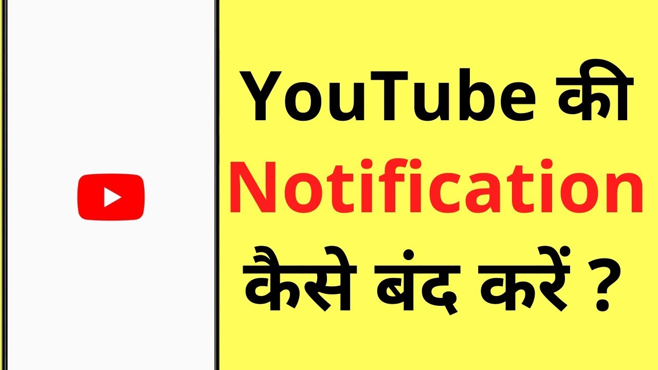 YouTube Notifications Off: Android Guide 📱