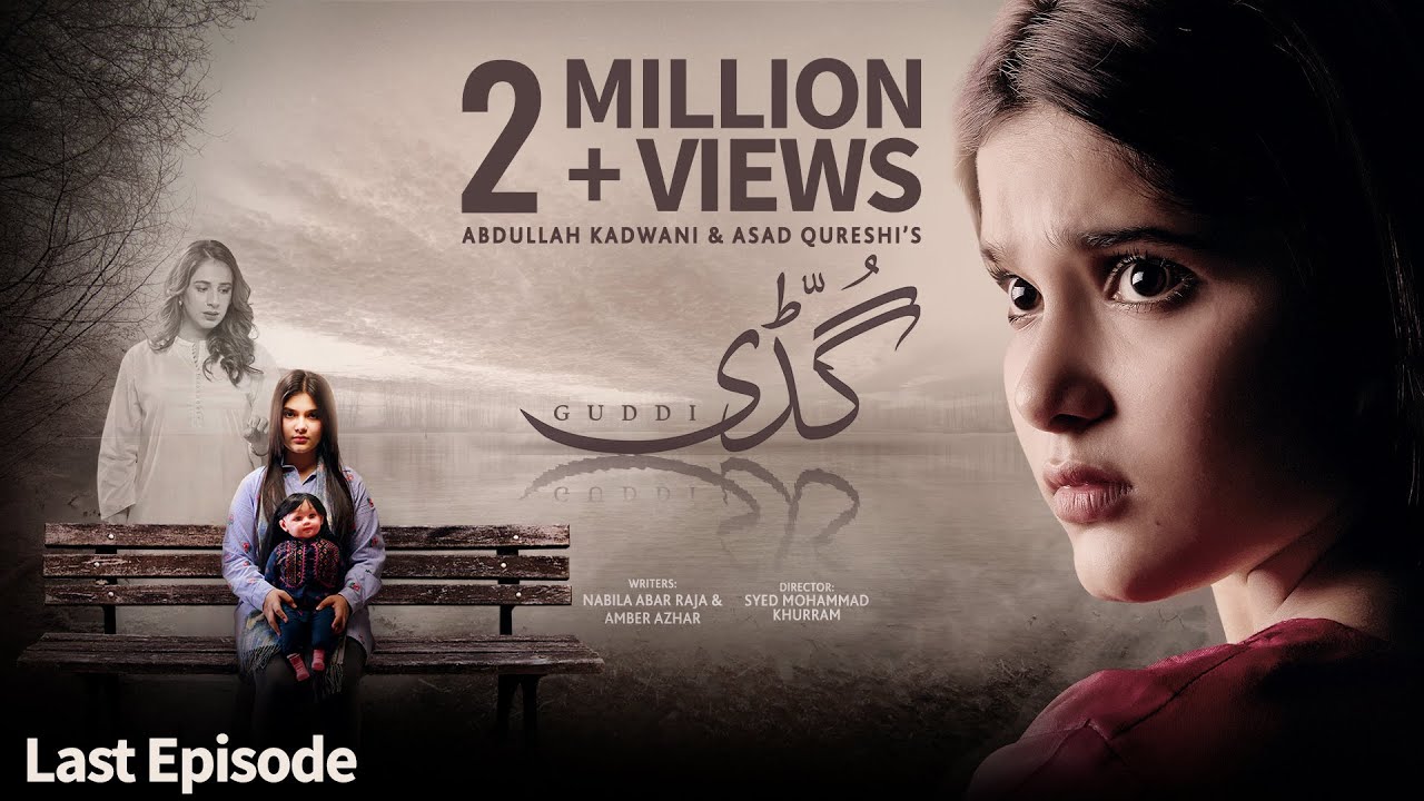 Guddi Last Episode 115 (Eng Sub) | Bakhtawar Rasheed & Kamran Jeelani | 17th April 2025