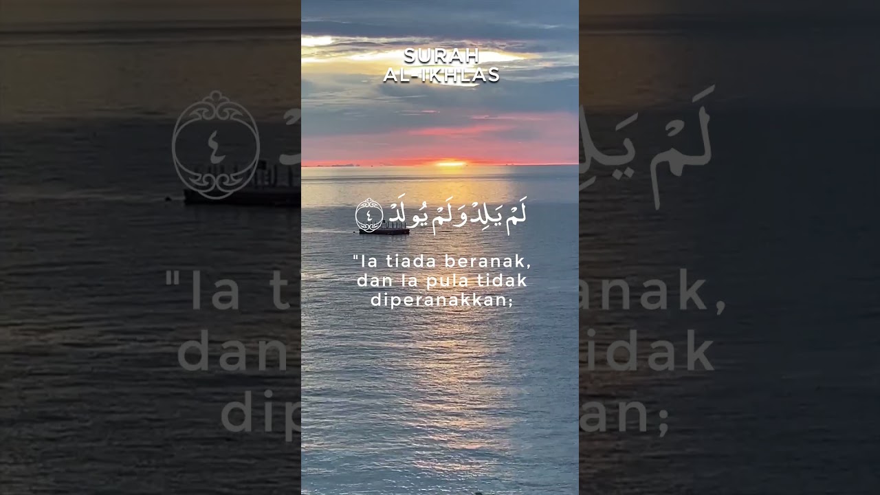 Surah Al-Ikhlas & Its Translation 🕊️