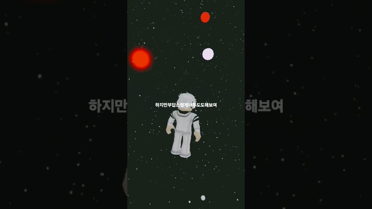 출저(ZAZA) 버스 안에서 🎶