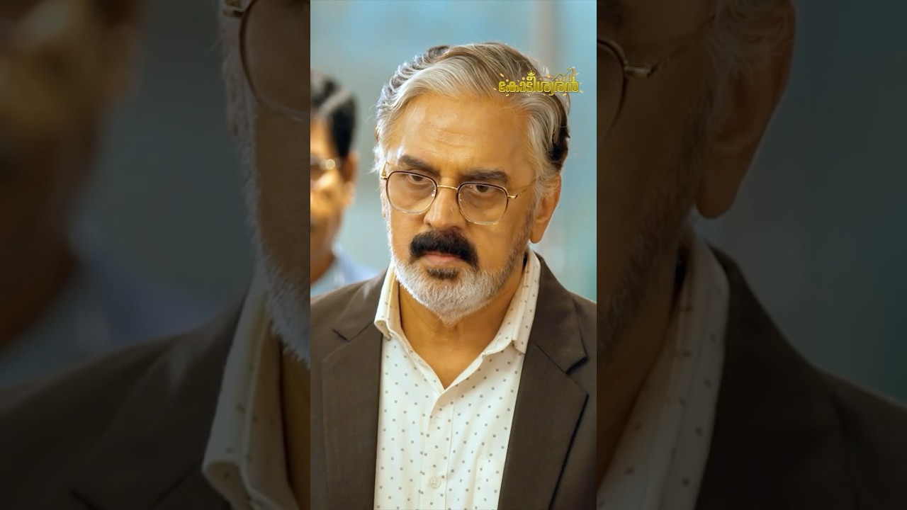 ഞാൻ തേടി വന്നത് അവനെ മാത്രം! | Kodeeswaran മലയാളം ഡ്രാമാ 📖