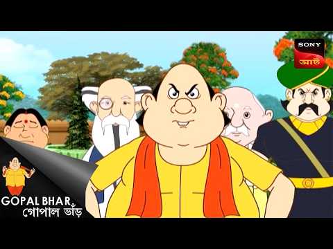 āĻŽāĻšāĻžāϰāĻžāĻā§āϰ āϏā§āĻŦāĻĒā§āύ | Fun Time With Gopal | Gopal Bhar