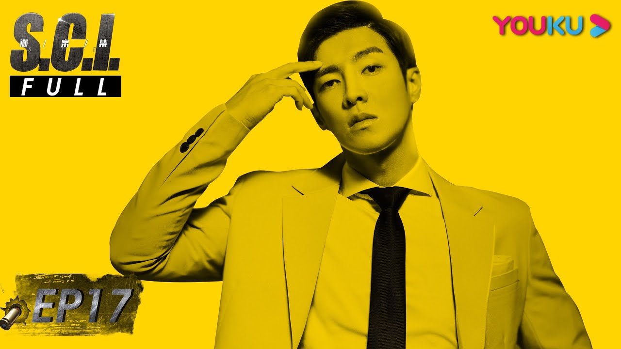 ENGSUB【S.C.I. Mystery】EP17 | Brain-Teasing Clues & Teamwork Uncover the Truth 🔍