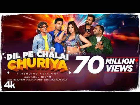 Dil Pe Chalai Churiya (Trending Version) | Sonu Nigam | Raju Kalakar, Anjali, Rajan, Rishabh,Deepak