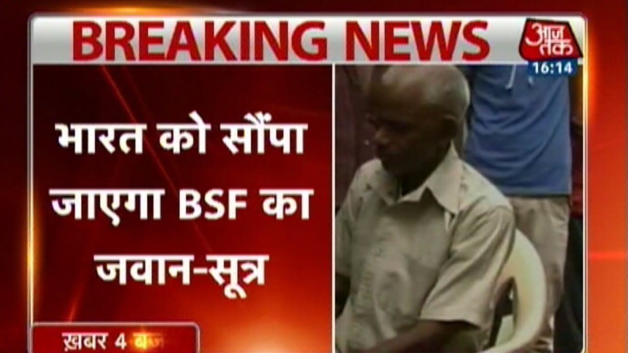 BSF Jawan in captive of Pakistani Rangers to return on Friday