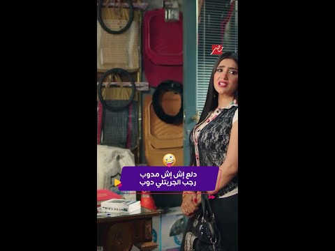 كليبات| اش اش | الحلقة 15| مي عمر وماجد المصري