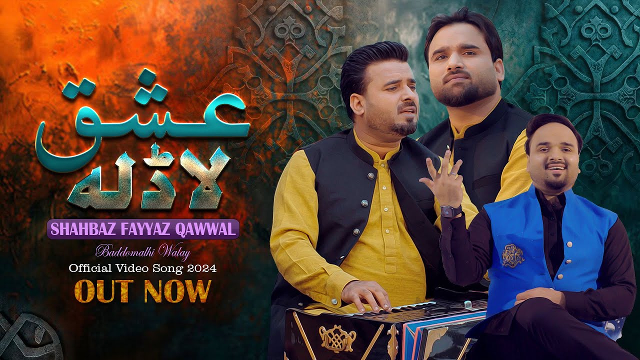 Ishq Laadla | Shahbaz Fayyaz Qawwal's Heartfelt Punjabi Song 2024 🎶