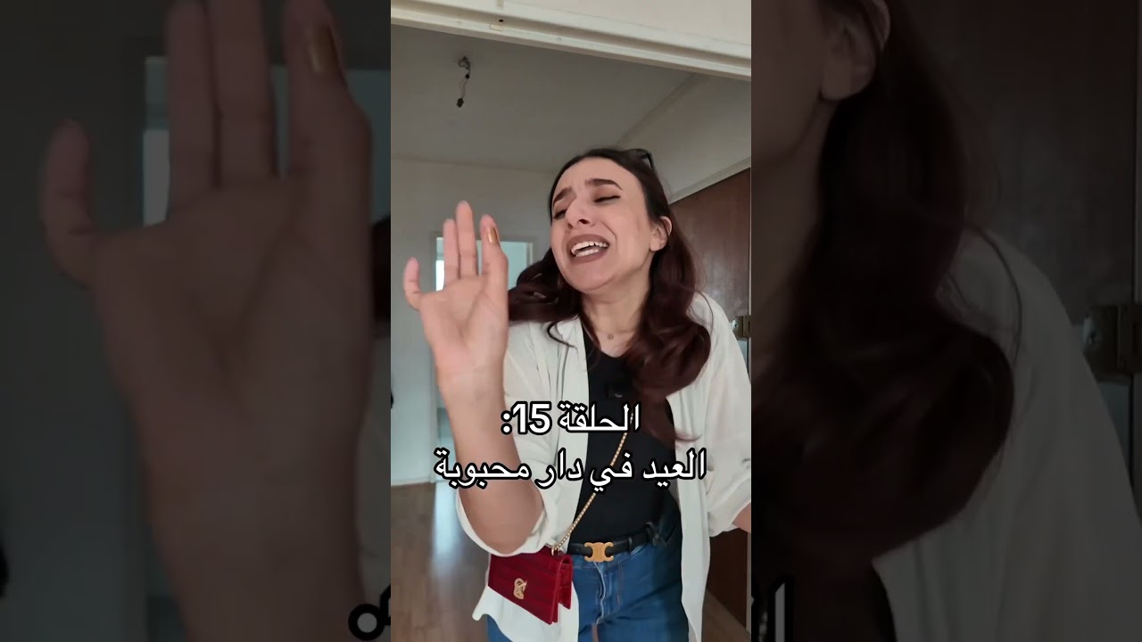 مشاهدة الحلقة 15 من مسلسل محبوبة 🔥 | تونس | اكسبلور