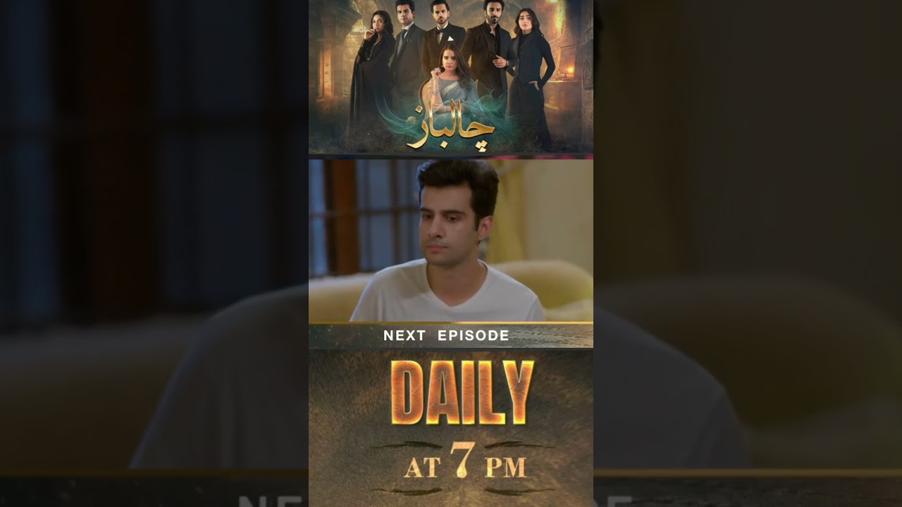 Chaalbaaz Episode 16 Promo | Exciting Drama Teaser on ARY Digital π¬