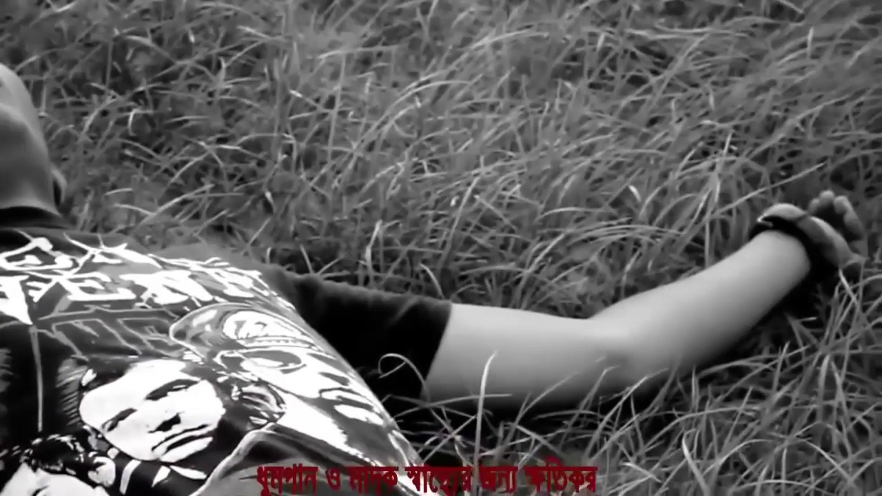 Tamak Pata by Ashes (Official Video) 🎶