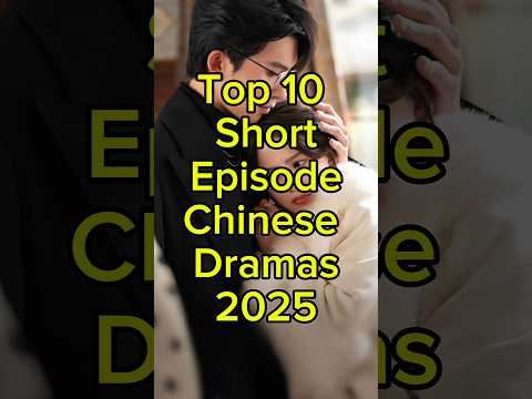 Top 10 Short Episode Chinese Dramas 2025 #cdrama #facts #viral #trending #fyp #top10 #shorts