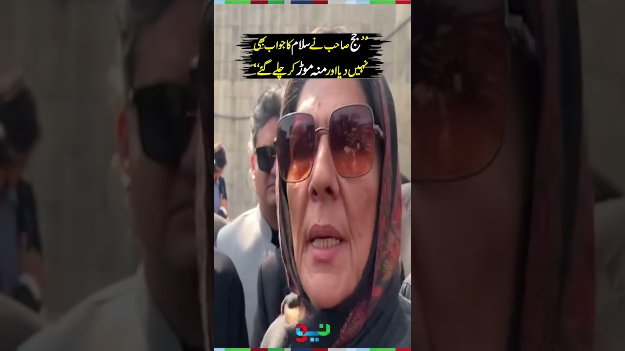 Judge Ignored My Salam and Walked Away - Says Aleema Khan | #aleemakhan #shorts