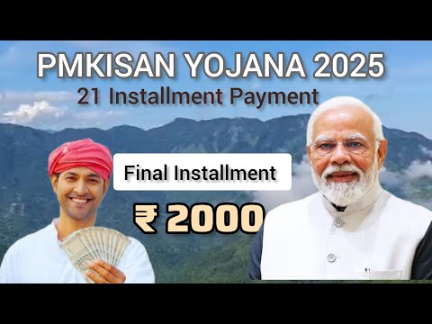 Final Installment Payment | Pmkisan Yojana | 21 installment | Beneficiary  Account  details Status |