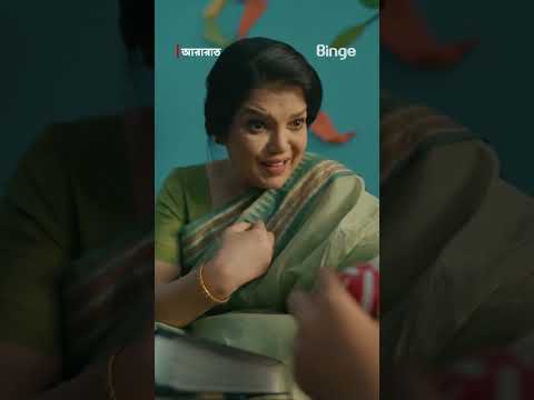 āĻ āĻāĻŽāĻžāϰ āĻŦā§āύ āύāĻž 'āĻāĻŽā§āĻŽā§'! Ararat | Mehazabien Chowdhury | Best Scene