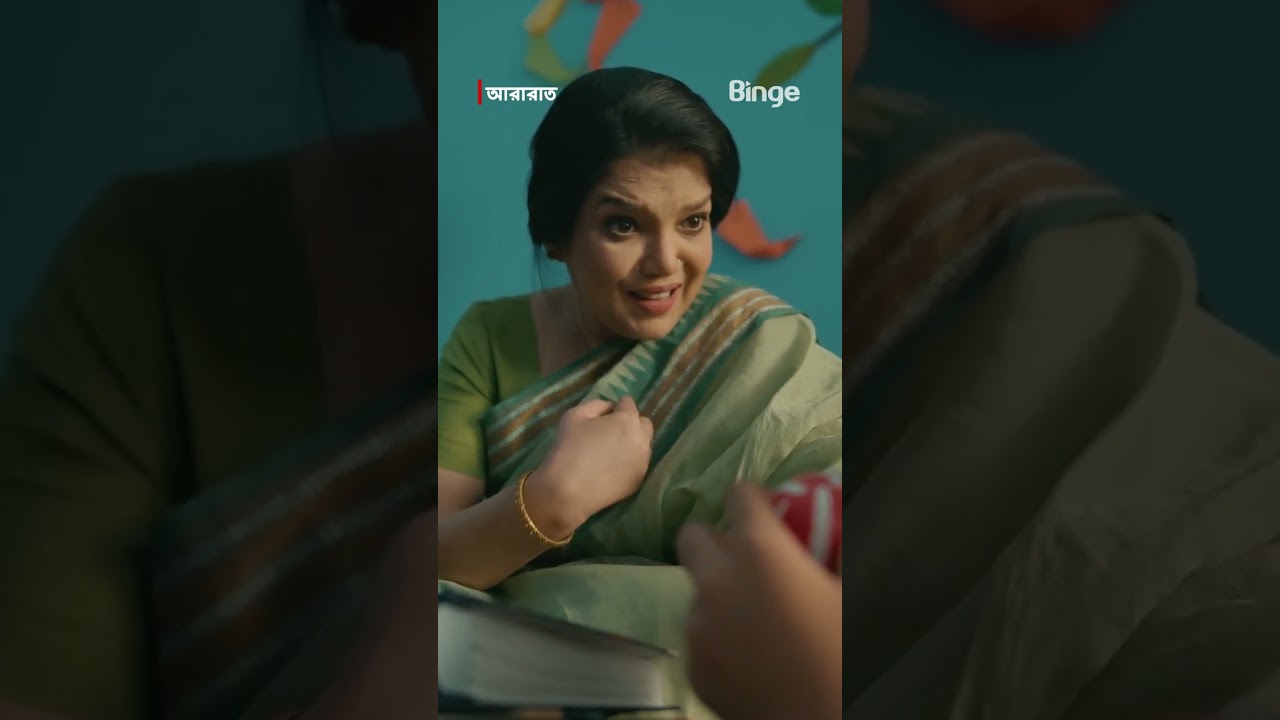 অম্মু নয়, ও আমার বোন! | Ararat | Mehazabien