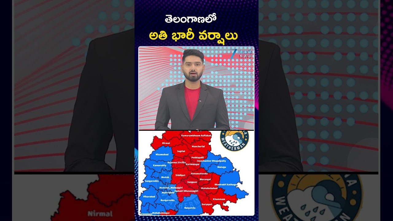 Montha Cyclone Triggers Heavy Rainfall Alert in Telangana | ZEE Telugu News