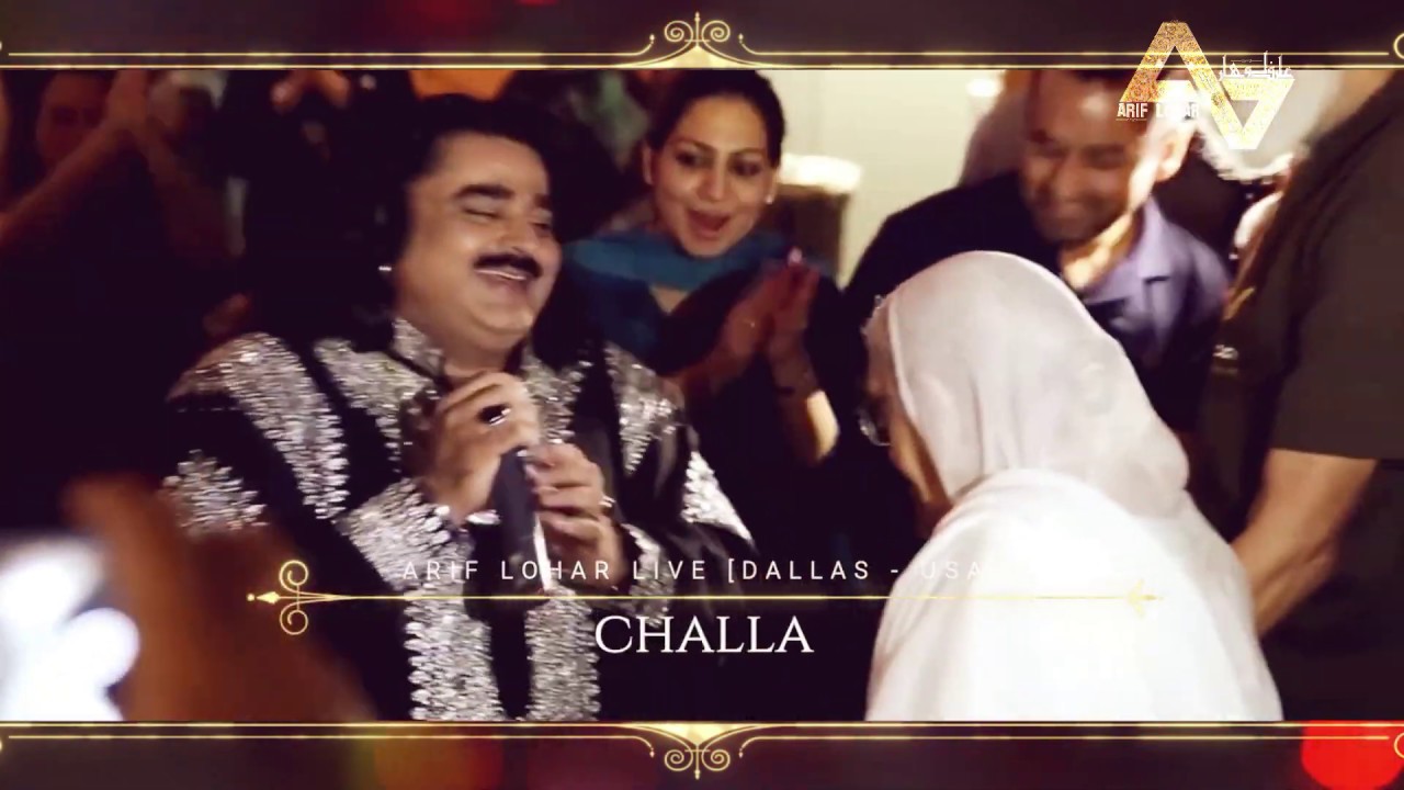 Challa & Arif Lohar Live in Dallas 🎶 Dedication to Mothers