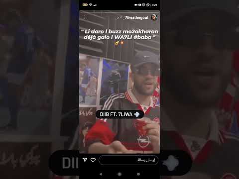 DIIB FT 7LIWA Extrait ⏳🔥🐊🎶💣