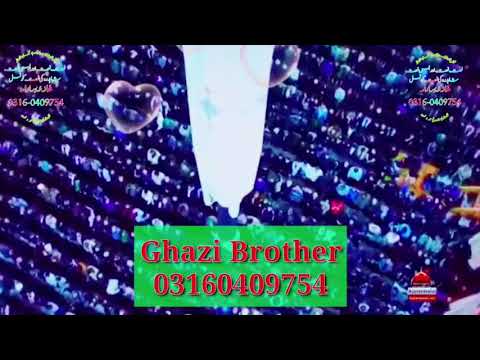 Qasida O Bayemaan - Abid Meher Ali Islamic Status 2021 ✨