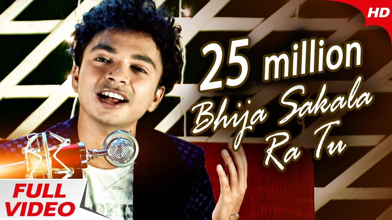 Bhija Sakala Ra Tu Mo Prema - Romantic Odia Song 🎶