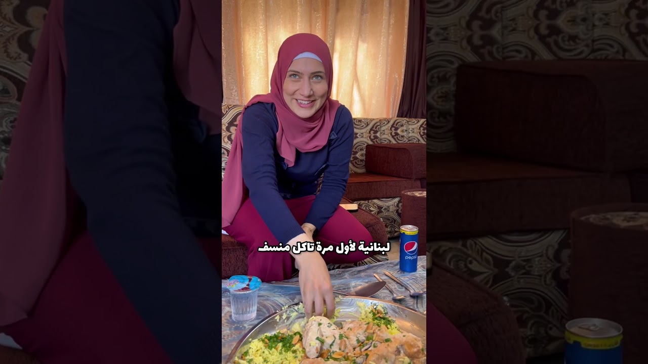 تجربة المنسف الأردني لأول مرة 😍