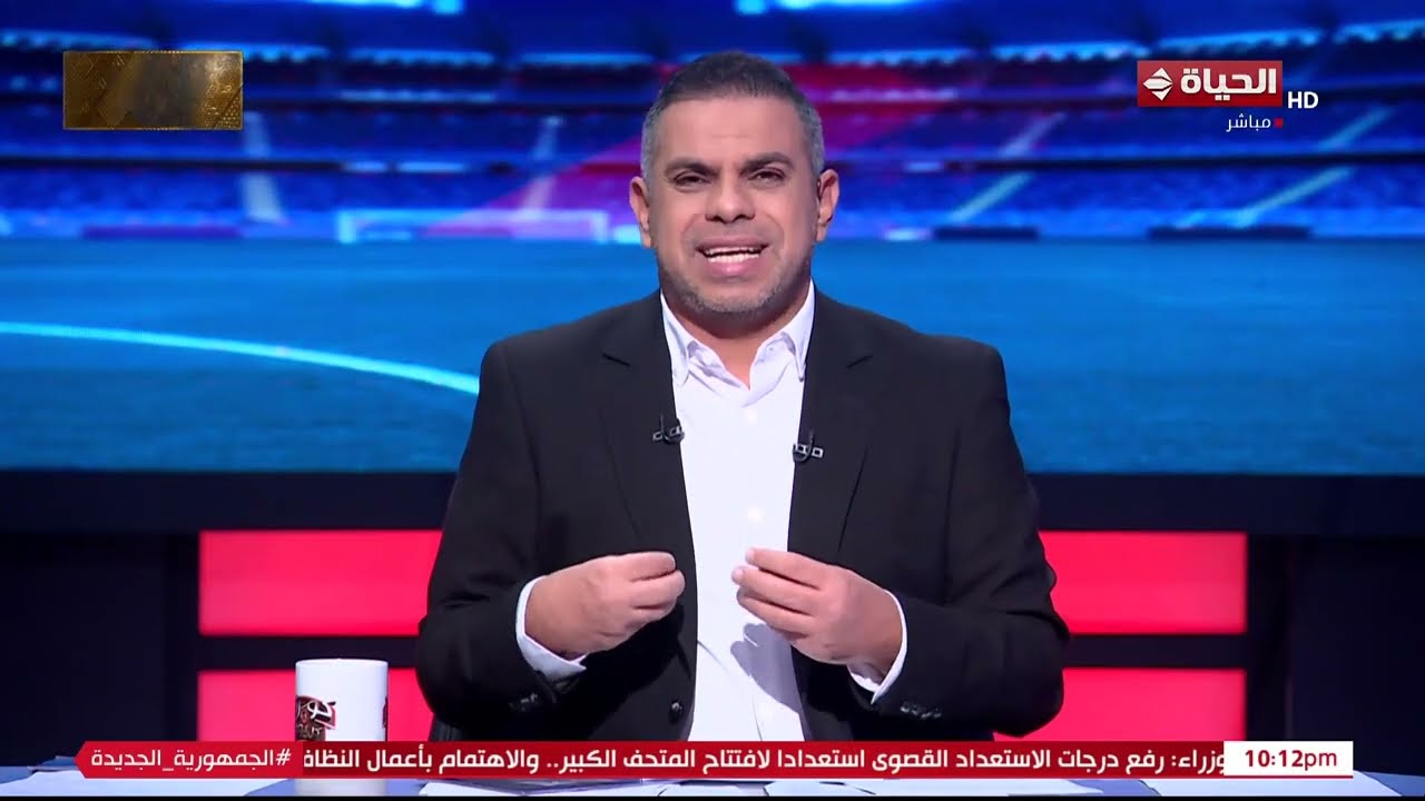 كورة كل يوم مع كريم حسن شحاتة - 21 أكتوبر 2025