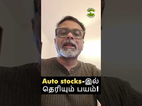 Auto Stocks- இல் தெரியும் பயம்! #muthaleetukalam