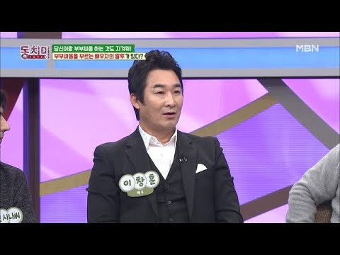 “엄마, 나라도 화가 날 것 같아!” 이창훈의 딸이 엄마에게 잔소리한 이유는?