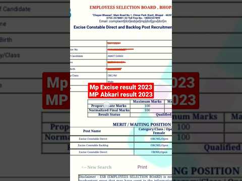 MP Excise Constable result 2023 | MP Abkari Result 2023| #exciseconstable #abkari #shorts #shortfeed