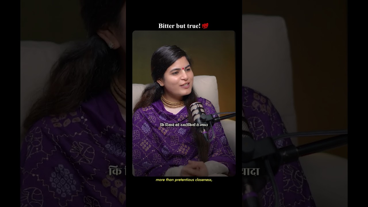 कड़वी है, पर बात सच्ची है!💯