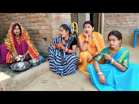बेलूरी बहू || Beluri Bahu || AR BHOJPURI || New Bhojpuri Comedy Video 2025