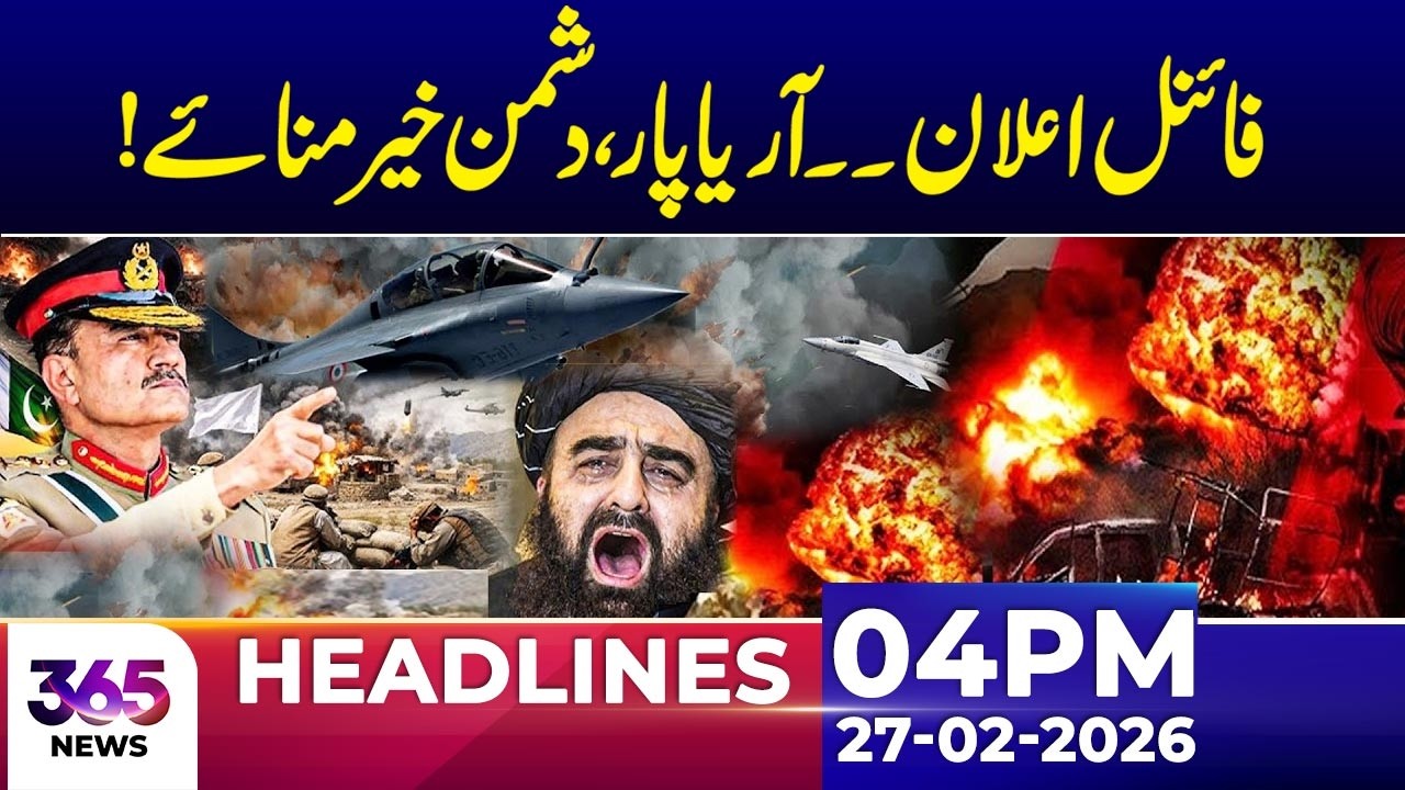 Final Announcement Signals Key Phase 🚨