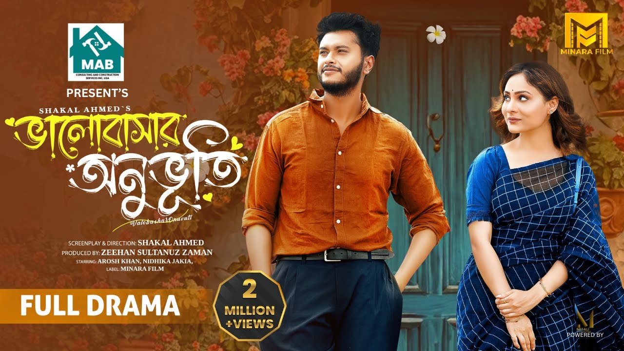 Valobasar Onuvuti ❤️ | Full Bangla Natok 2025 | Arosh Khan & Nidhika
