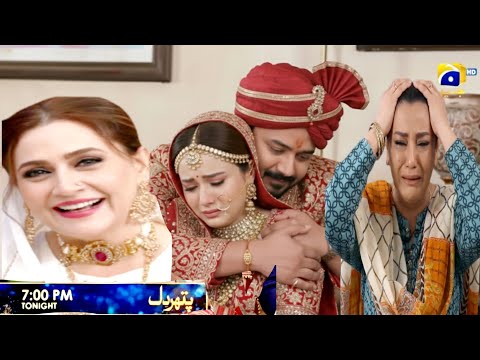 Pathar Dil Epi 89 Promo | Majida ka bharosa toot gaya | Walid aur Manahil ke darmiyan nayi kahani